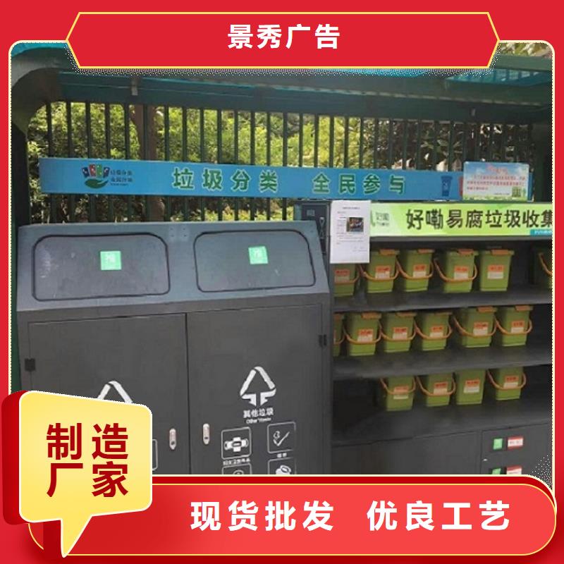 浙江订购龙喜太阳能人脸识别智能垃圾回收站厂家质量过硬