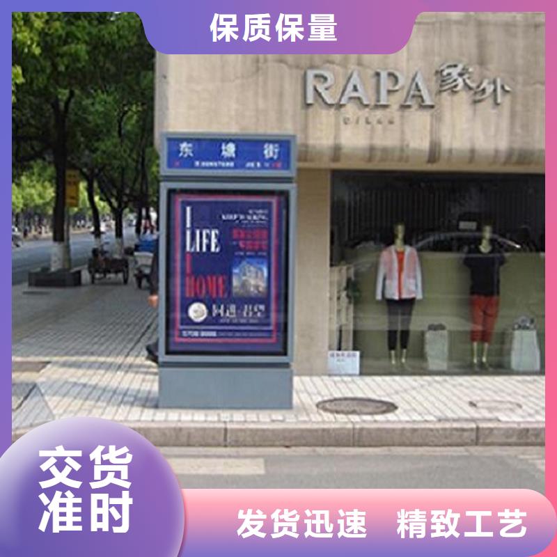 村组指路牌生产厂家的应用范围