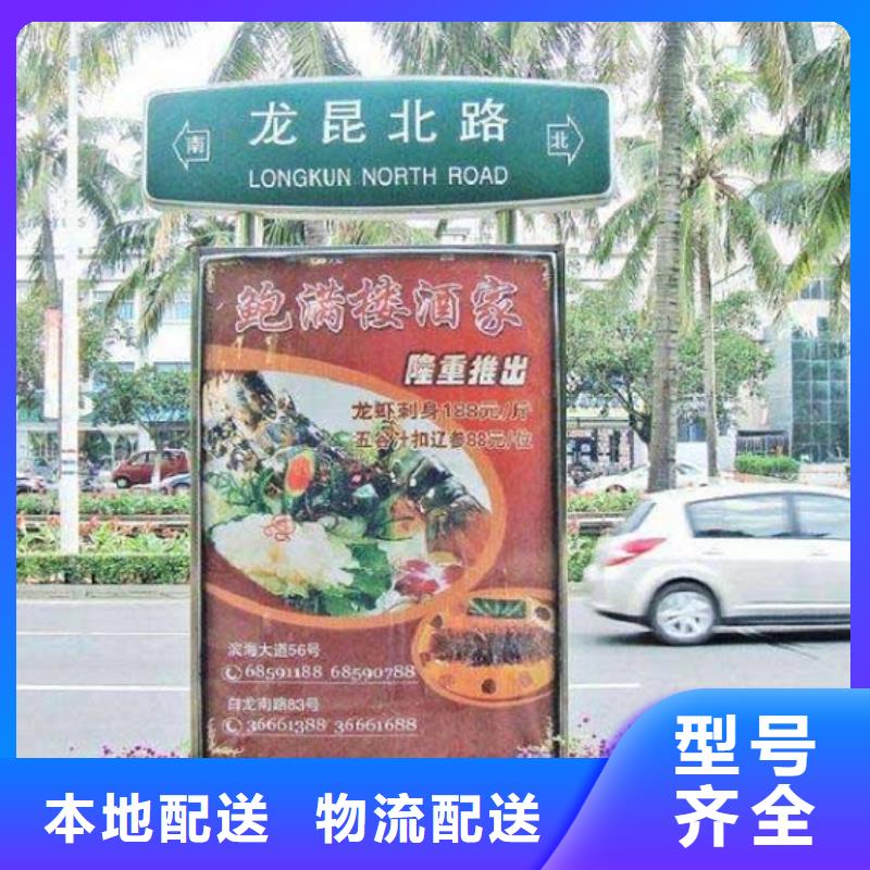 村組指路牌生產廠家-精選廠家