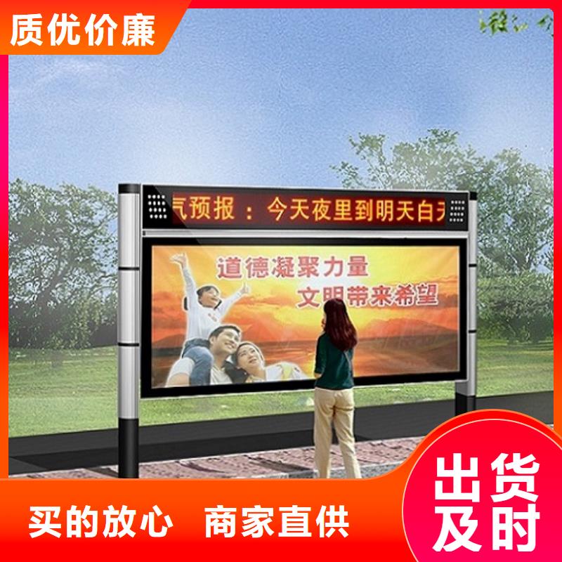 电子阅报栏滚动灯箱质量保真