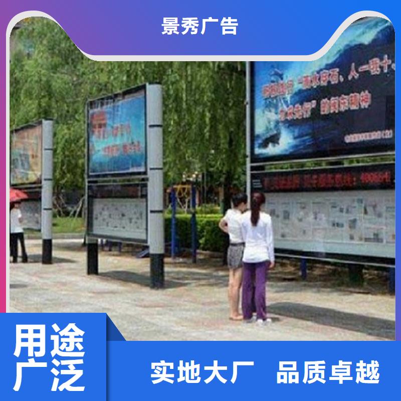 广告阅报栏滚动灯箱-广告阅报栏滚动灯箱供应商