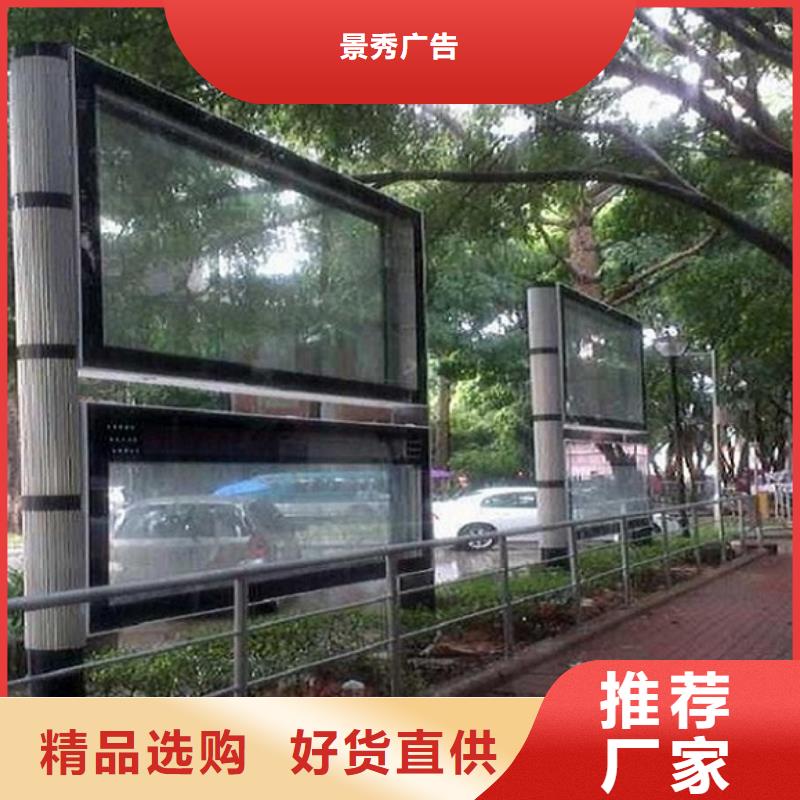 小型阅报栏滚动灯箱_支持定制
