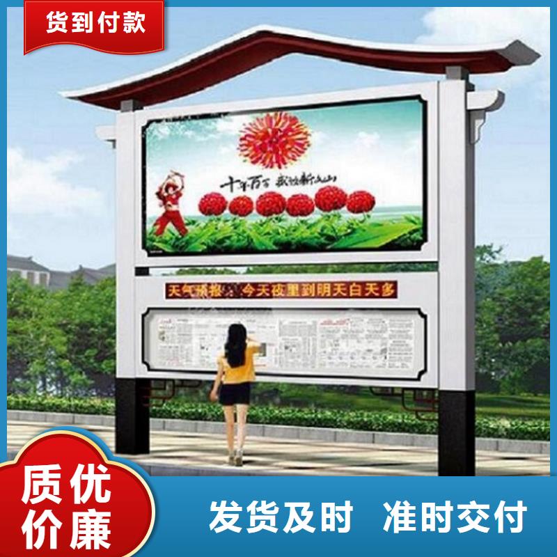 仿古阅报栏滚动灯箱销售