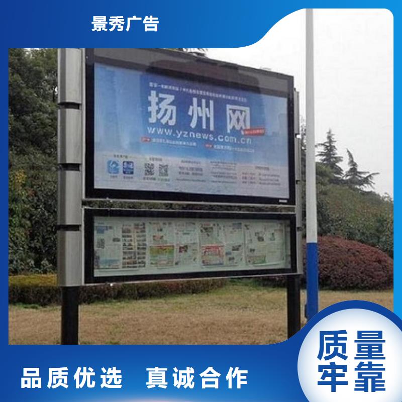广告阅报栏滚动灯箱-广告阅报栏滚动灯箱供应商