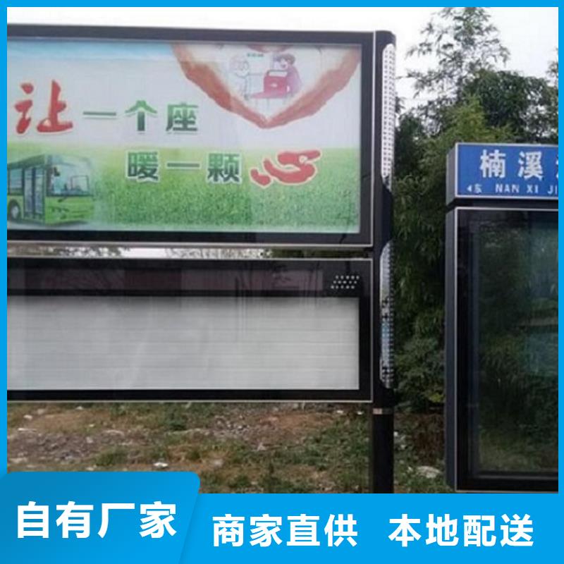 景区铝合金阅报栏滚动灯箱来图来样定制