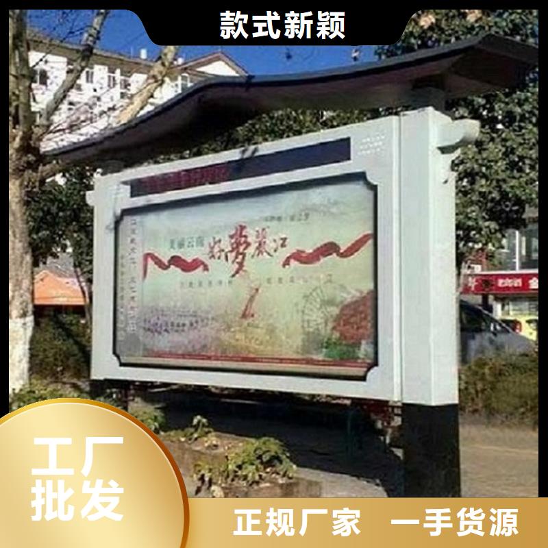 仿古阅报栏滚动灯箱定制-厂家直销