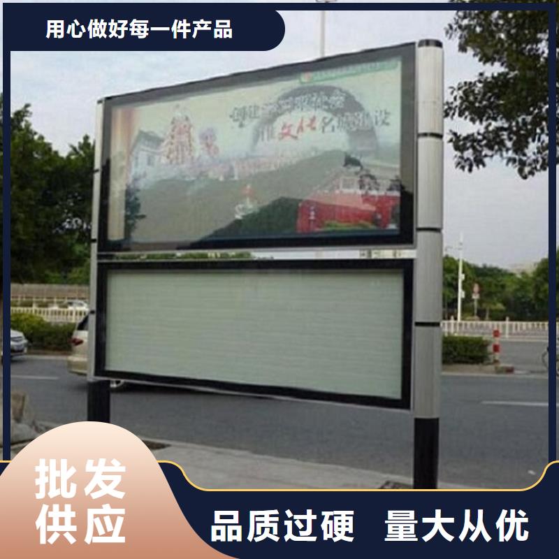 供应小型阅报栏滚动灯箱的公司