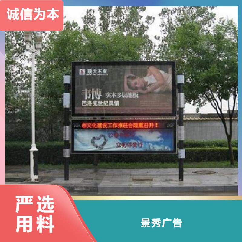 惠州当地口碑好的户外社区广场阅报栏滚动灯箱基地