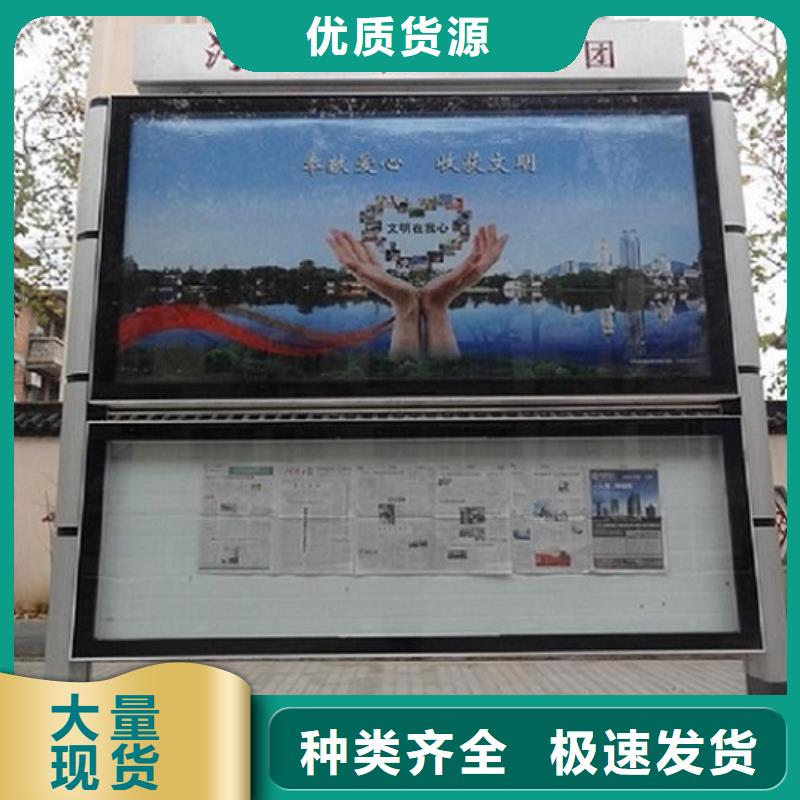 规格齐全的湘西市永顺区欢迎来电咨询龙喜太阳能阅报栏滚动灯箱厂家