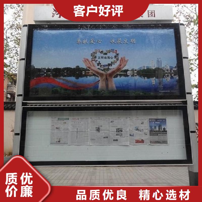 忻州市代县区质保一年龙喜经验丰富的太阳能阅报栏滚动灯箱生产厂家