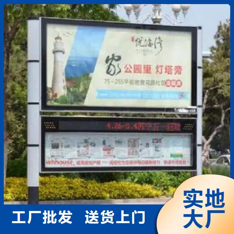 规格齐全的湘西市永顺区欢迎来电咨询龙喜太阳能阅报栏滚动灯箱厂家