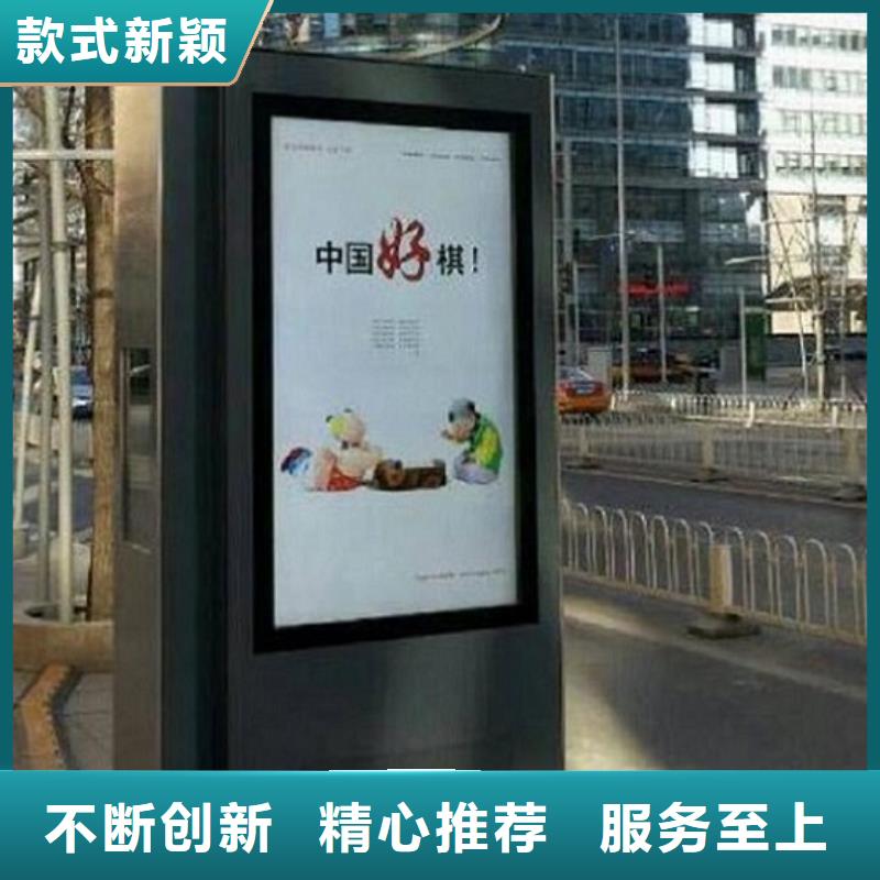 专注多功能太阳能滚动广告灯箱销售