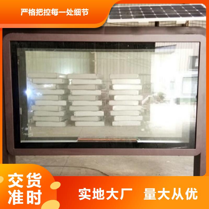 宿州该地批发多功能太阳能滚动广告灯箱的生产厂家