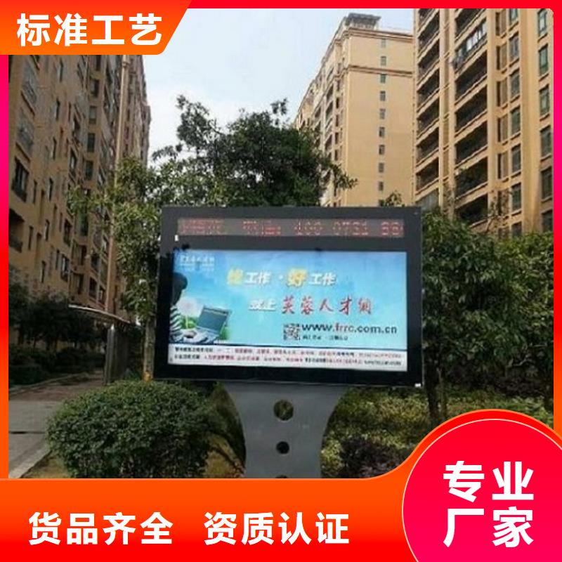 防水太阳能滚动广告灯箱出厂报价