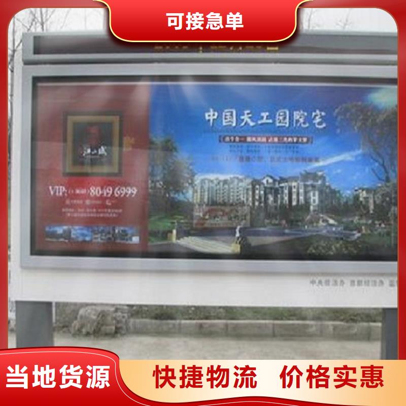优质现代智能太阳能滚动广告灯箱的基地