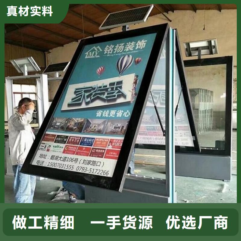 换画太阳能滚动广告灯箱免费询价