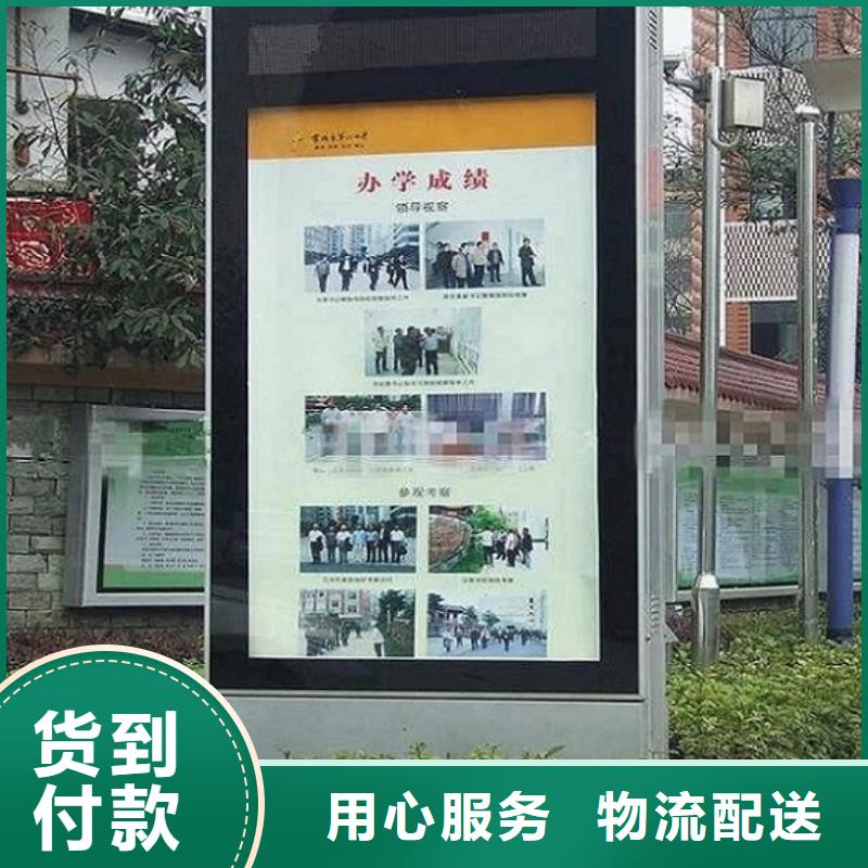可定制的城镇太阳能滚动广告灯箱本地厂家