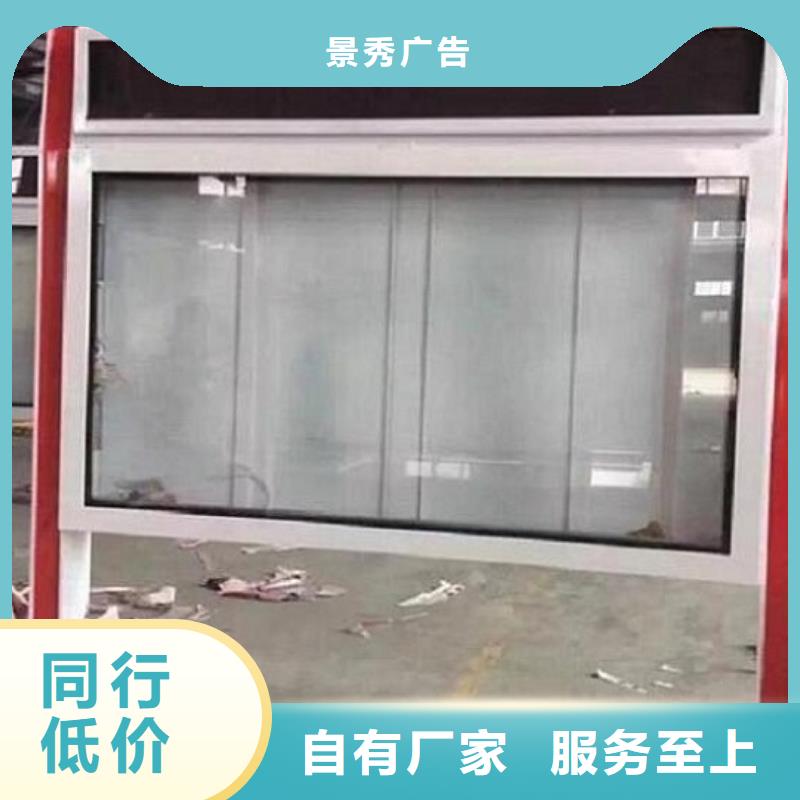 垃圾箱太阳能滚动广告灯箱厂家规格齐全