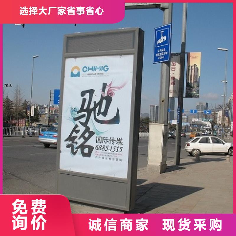 社區(qū)太陽能滾動廣告燈箱廣受好評