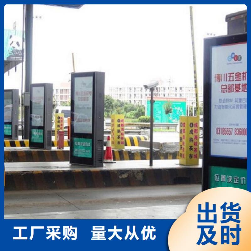 垃圾箱太阳能滚动广告灯箱-垃圾箱太阳能滚动广告灯箱实体厂家