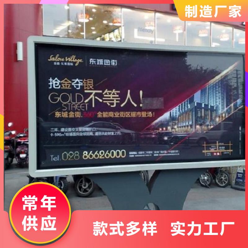 供应批发立式太阳能滚动广告灯箱-放心