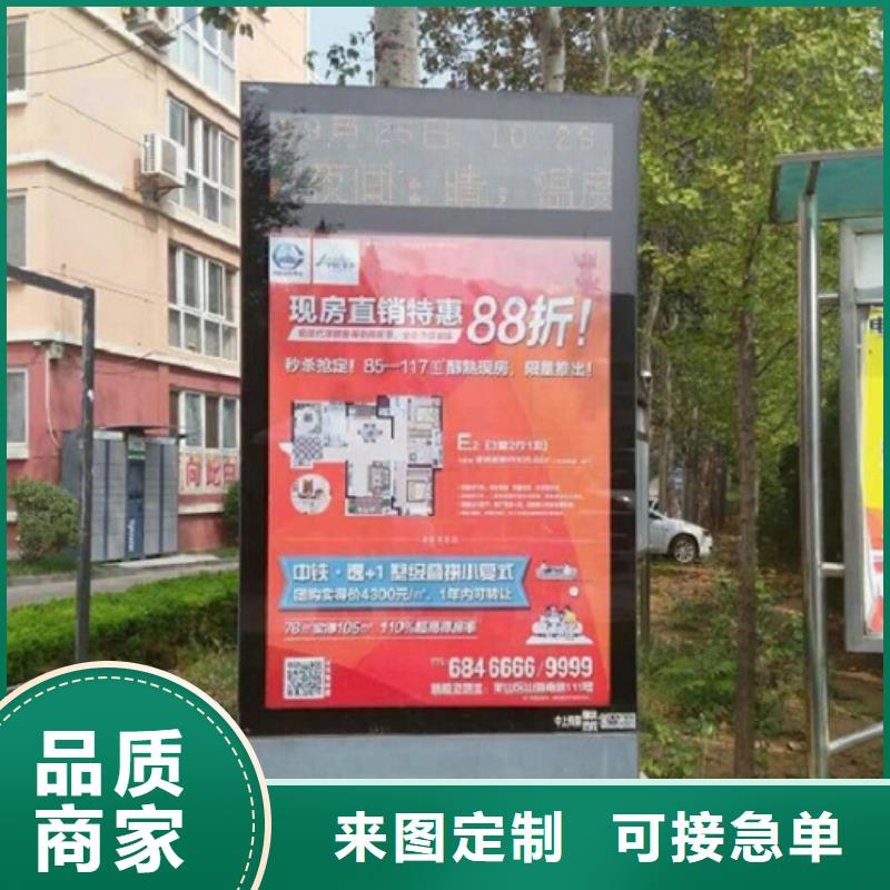 LED太阳能滚动广告灯箱品质优良