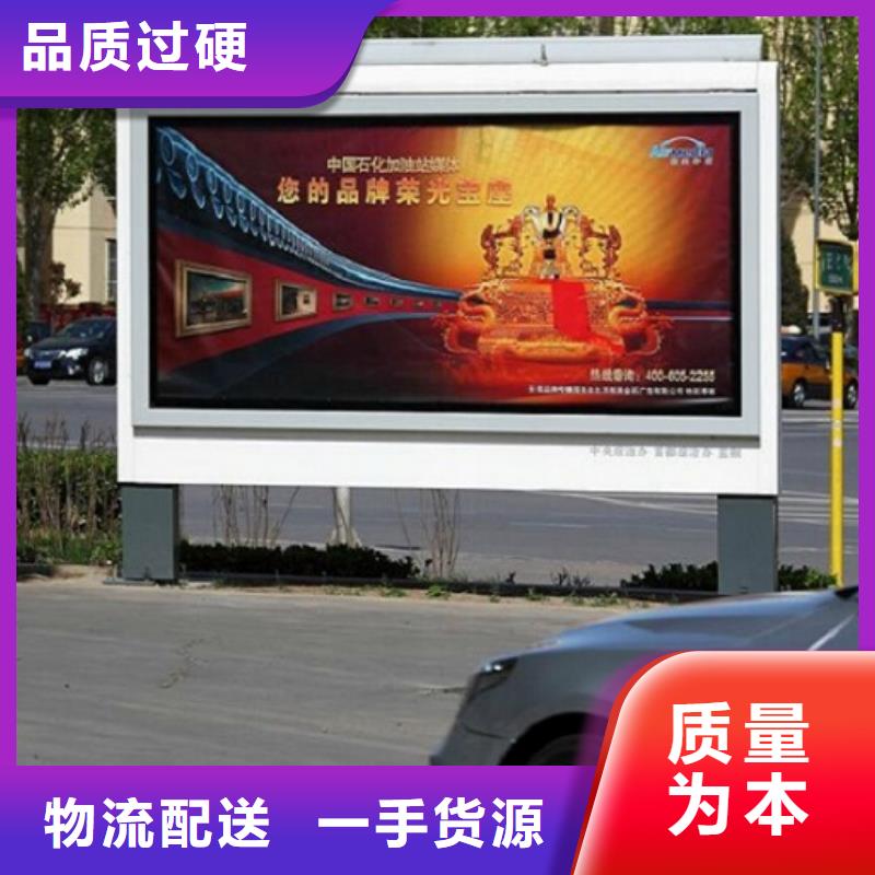 广东当地节能环保太阳能滚动广告灯箱-加工厂家
