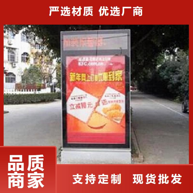 信誉好的多功能太阳能滚动广告灯箱厂家_质量保证