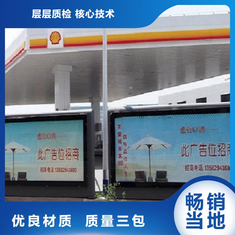 江苏购买节能环保太阳能滚动广告灯箱远销海外