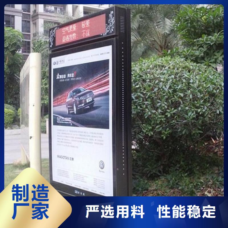 电子屏太阳能滚动广告灯箱多种规格任您选择