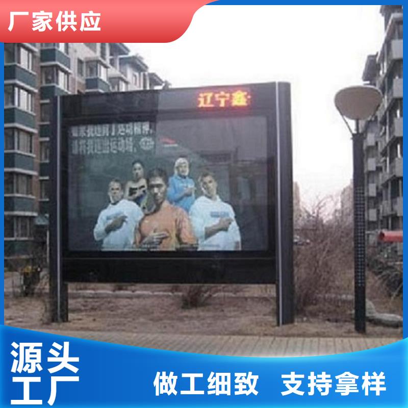社區太陽能滾動廣告燈箱好貨促銷