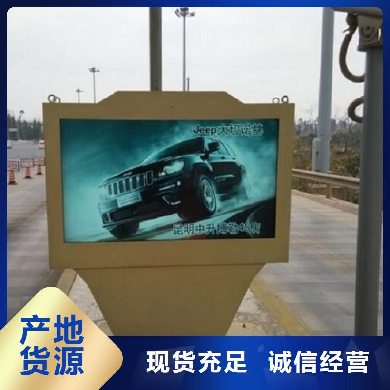 张掖市甘州区拥有核心技术优势龙喜节能环保太阳能滚动广告灯箱-用心做产品