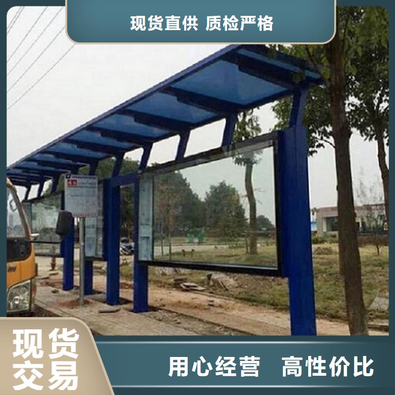 農村候車亭-點擊咨詢