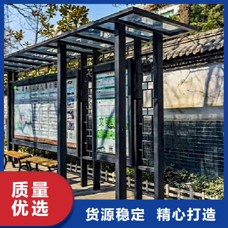 港湾式候车亭厂家-货到付款