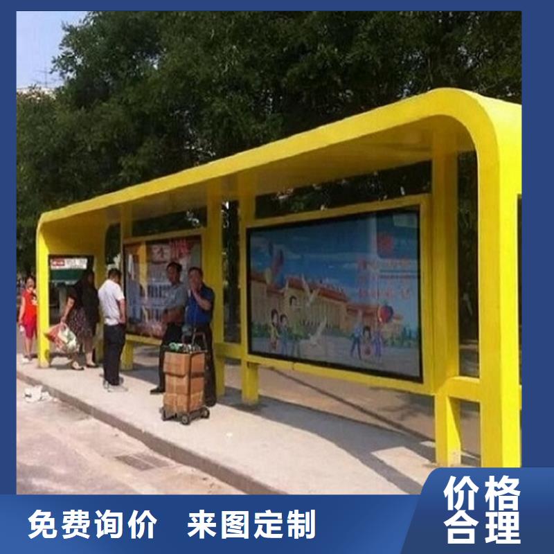 多功能候车亭生产厂家-价格实惠