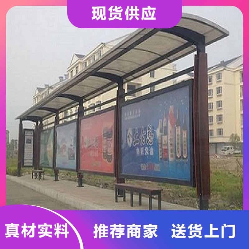 常年供应城市科技候车亭-品牌