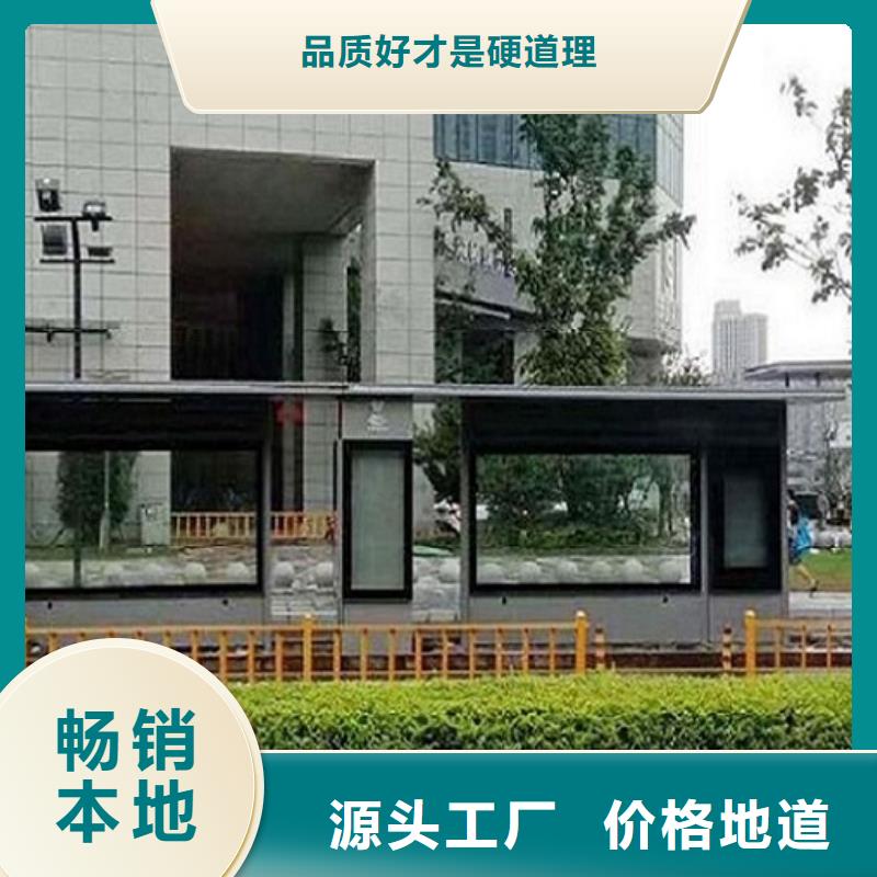 優惠的智能候車亭供應商