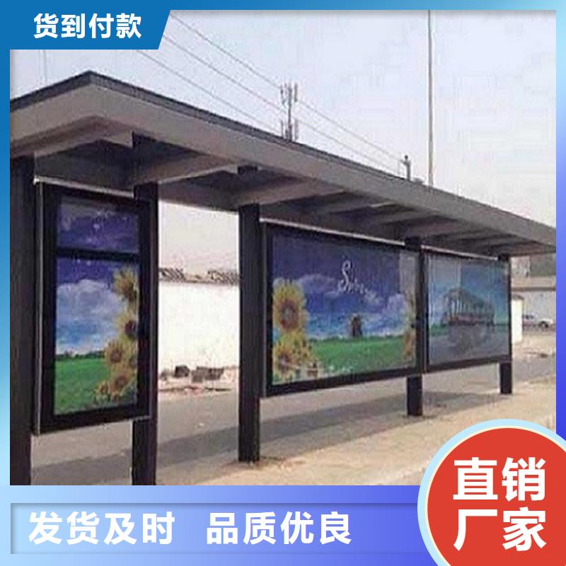 多功能候車亭實體廠家質量有保障