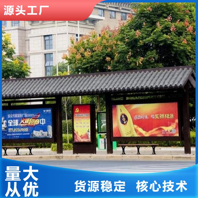 专业销售定制款候车亭-大型厂家