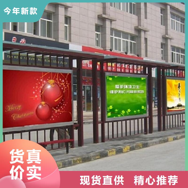 专业销售定制款候车亭-大型厂家