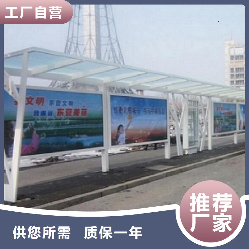 异形公交站台制作总代直销