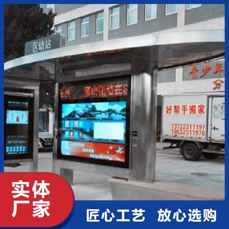 百搭公交站臺制作-百搭公交站臺制作來電咨詢