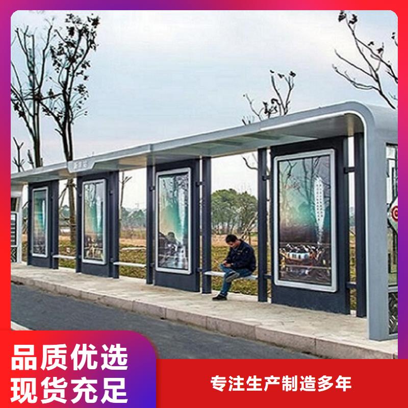 中式公交站台制作厂家-为您服务
