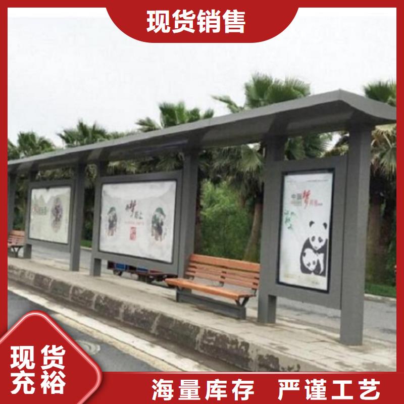 智能公交站台制作销往全国