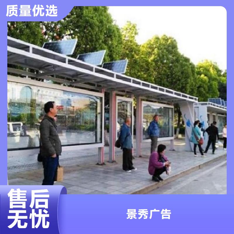 簡約款公交站臺制作-實體廠家
