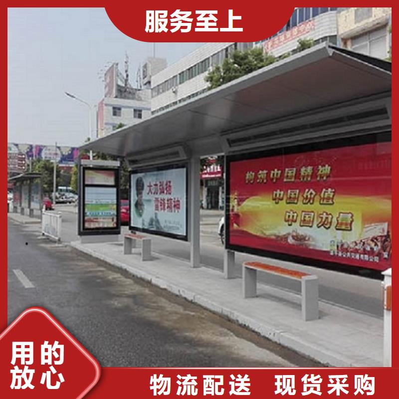 有現貨的定制公交站臺制作本地廠家