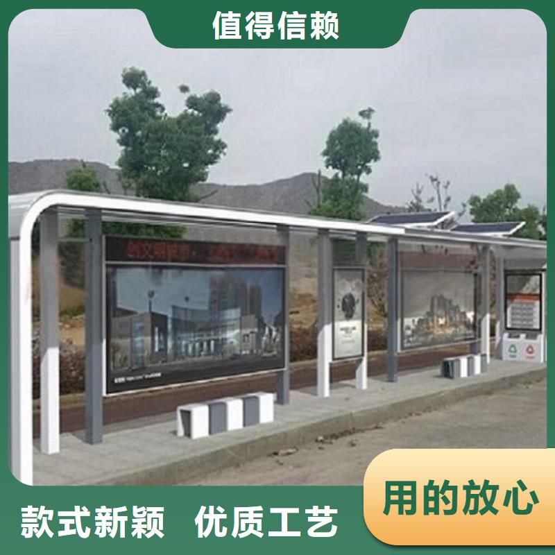 異形公交站臺制作大量現貨隨時發貨