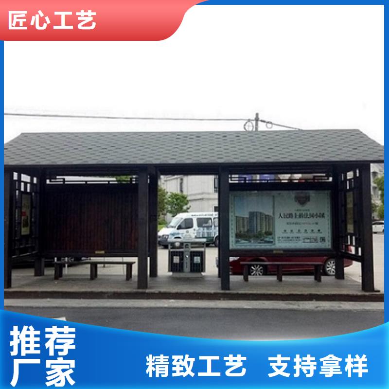 异形公交站台制作总代直销
