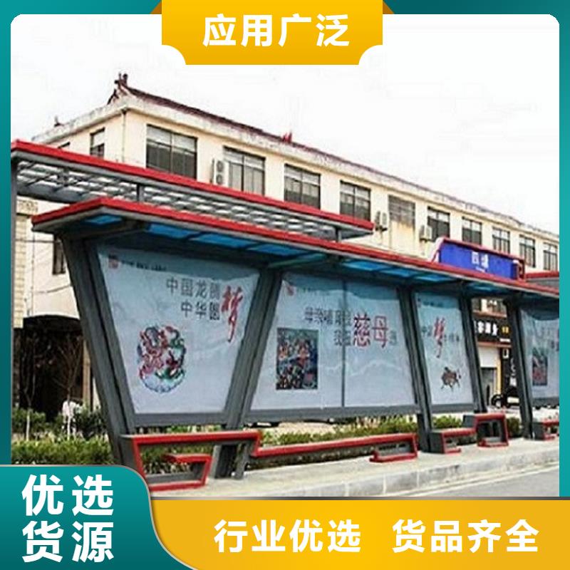 批发现代款公交站台制作_厂家