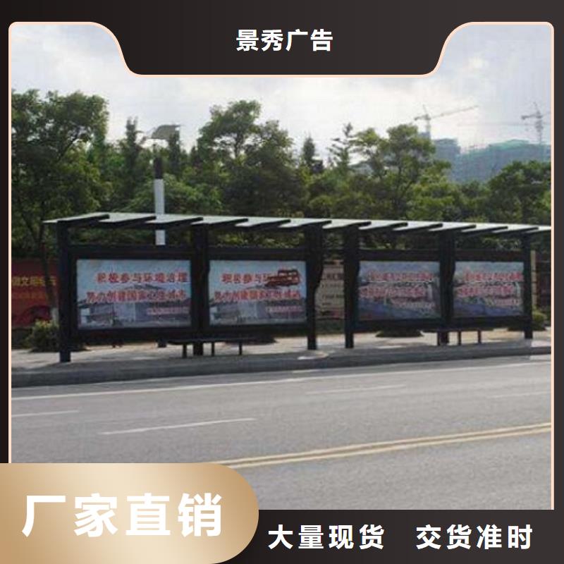 高端款公交站臺制作應用范圍廣